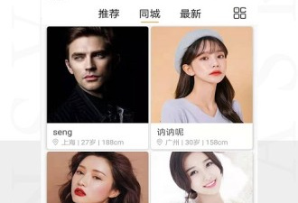 免费的同城夜约app合集