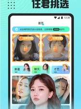 和小白兔直播差不多的app合集