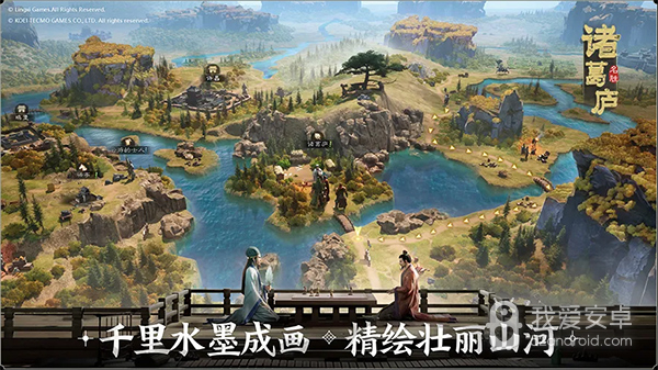 三国志战棋版公测版