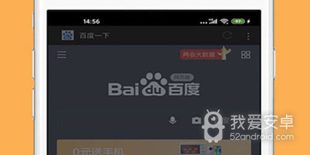 看网站不受限制的浏览器app合集