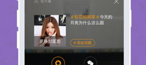杏播直播app合集