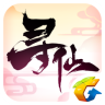 寻仙传奇版
