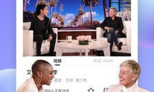 娱乐八卦app合集