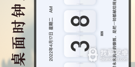 热门精品的计时app合集