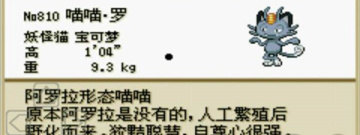 粉末游戏手游合集