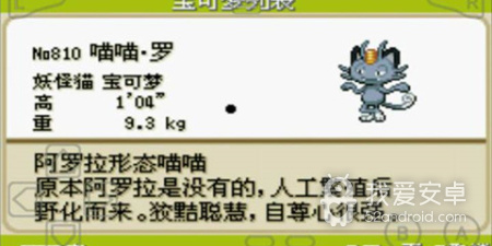 粉末游戏手游合集