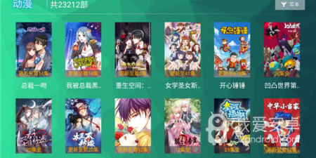 295影视所有版本app合集