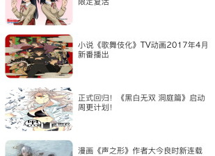 十大绅士必看漫画app合集