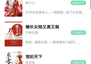 青桔阅读所有版本app合集