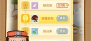 呆萌角色游戏合集