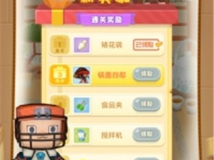 呆萌角色游戏合集