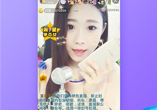 和起点直播很像的app合集