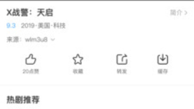 跟奇优影院一样的app合集