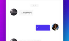 海口语音聊天app合集
