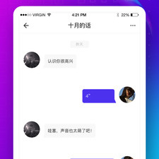 铁岭语音聊天app合集