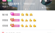 和不二语音很像的app合集