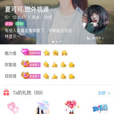 和不二语音很像的app合集