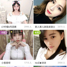 秘播视频直播所有版本app合集