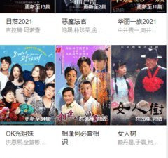 橙子电影破解版app合集