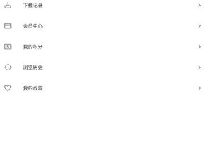 像老韩综这样的app合集