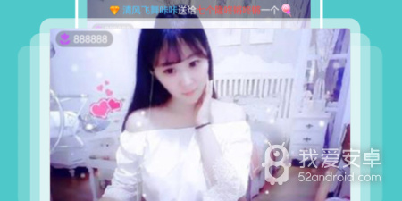 嗨秀秀场app合集