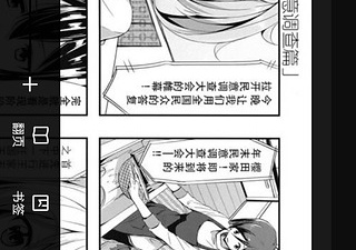 盒子漫画旧版本app合集
