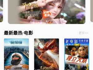像青丝影院的app合集