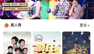 乐看视频app合集