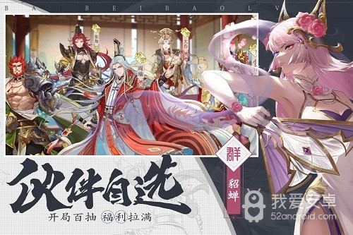 三国志赵云传无敌版