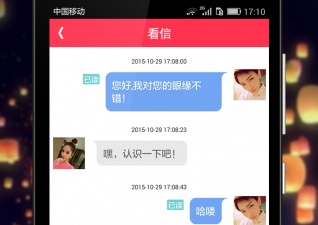 同城单身美女约会app合集