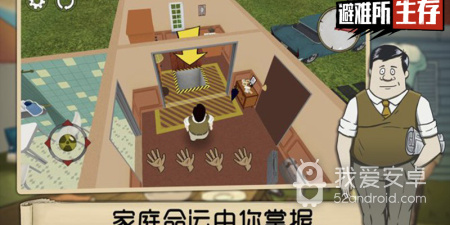 末世避难所生存手游合集