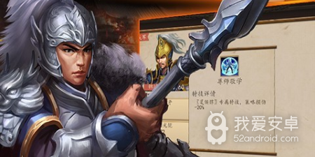 三国戏魏传全版本手游合集