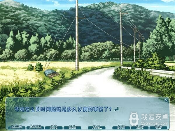 缘之空ons全存档版