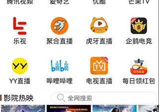 和视界家一样的app合集