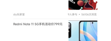 电商设计学习app合集