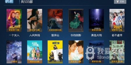 和沧海影院同款的app合集