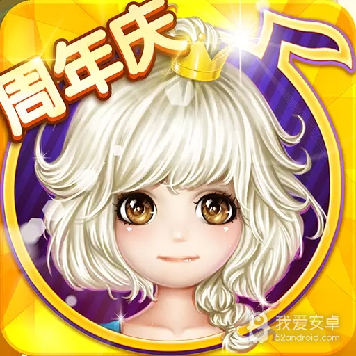 恋舞OL九游版