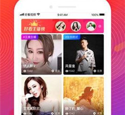 菠萝直播破解版app合集