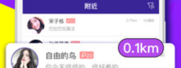 深夜免费看的十大直播app合集