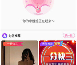 跟软软直播相似的app合集