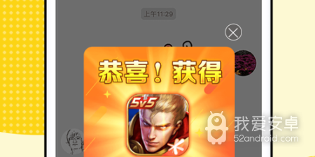 游戏礼包app合集