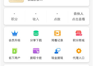 免费看日韩片的app合集