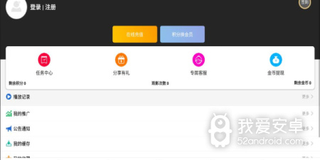 海外追剧app合集