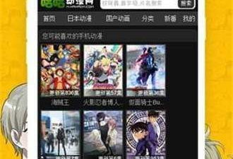 和哈哈哈漫画差不多的app合集