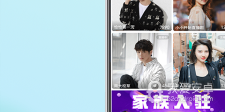 与麻豆直播类似的app合集