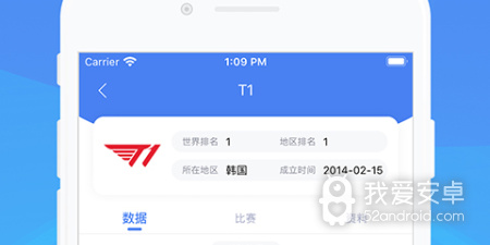 便捷实用的电竞app合集