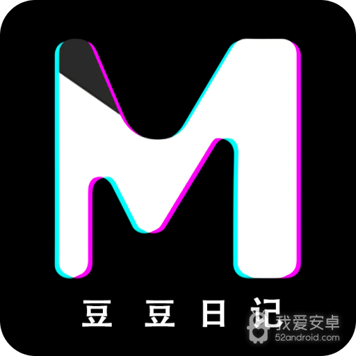 豆豆日记免费版