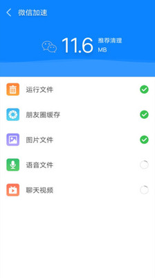 无忧wifi助手