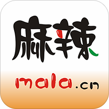 麻辣社区