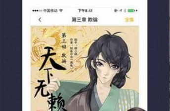 模拟过马路的手游合集